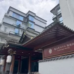 亀の井ホテル筑波山外観