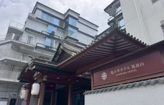 亀の井ホテル筑波山外観