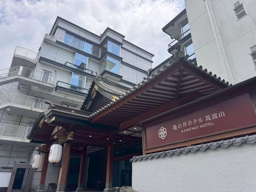 亀の井ホテル筑波山外観