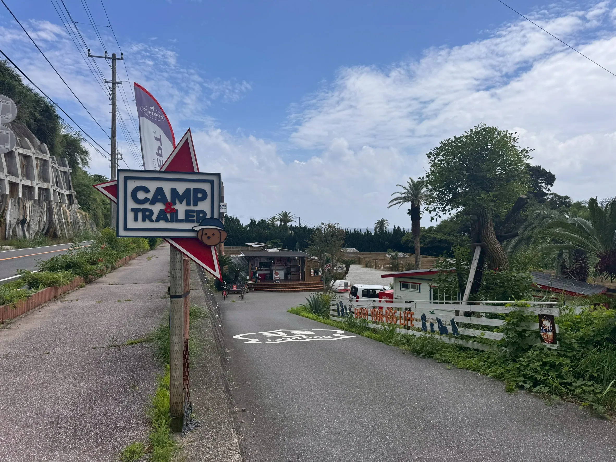 DOG DEPT GARDEN HOTEL 南房総 安房白浜