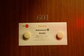 ニセコセントラル望