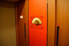 ニセコセントラル望