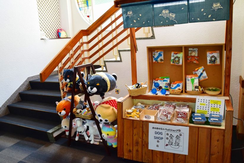 湯元ホロホロ山荘