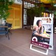 島原温泉　ホテル南風楼　長崎県