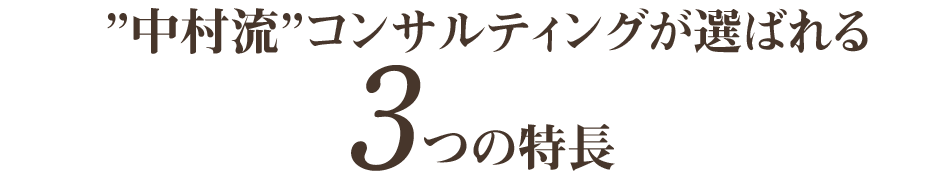 タイトル選ばれる理由