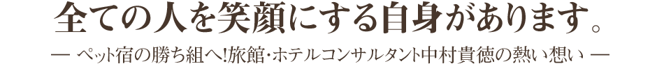 タイトル追伸